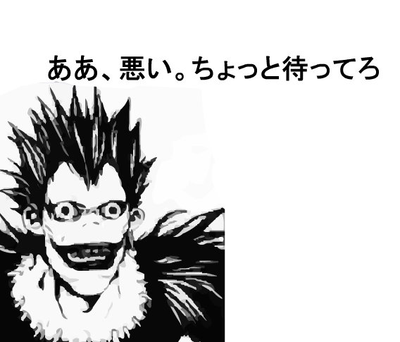 File:Deathnote5.png