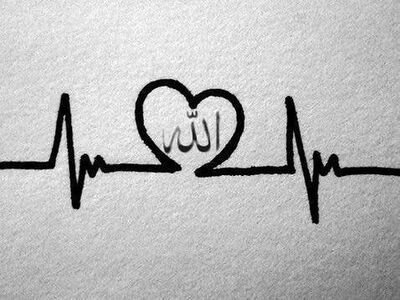 File:DEL allah heartbeat.jpg