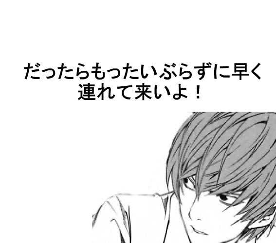 File:Deathnote4.png