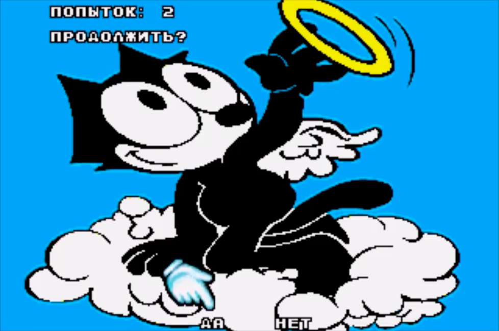 Felix the Cat (Game Over) - Screamer Wiki