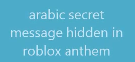 Arabic Secret Message Hidden In Roblox Anthem Screamer Wiki - roblox anthem place roblox
