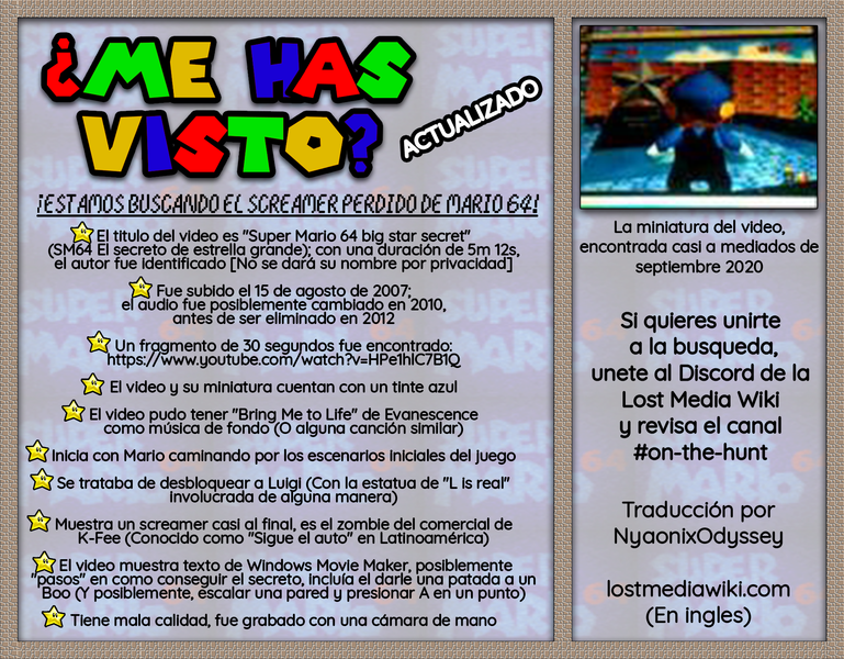 File:SM64 Poster Spanish.png