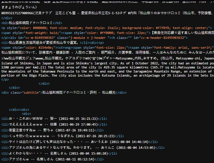 File:Text source code.png