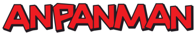 File:Anpanman logo.png