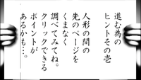 Original version with japanese text.