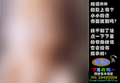 Thumbnail for version as of 21:44, 24 October 2026