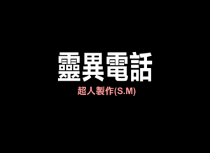 Call77 new.png