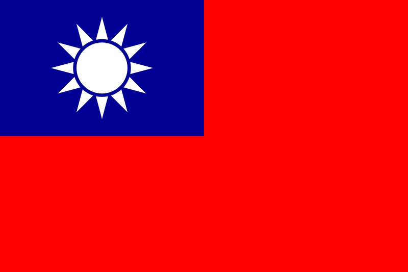 File:Flag of Taiwan.png