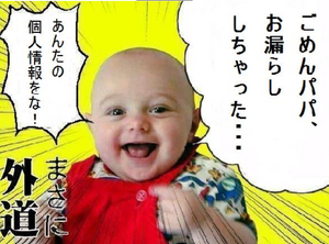 Gedo.png