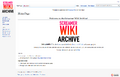 Thumbnail for version as of 21:16, 8 July 2026