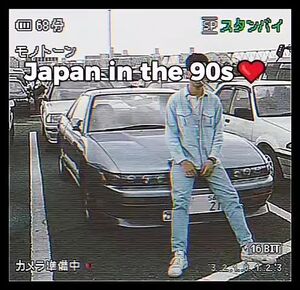 Japaninthe90s.jpg