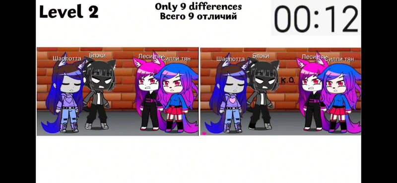 File:Find the differences- The cat's life.jpg