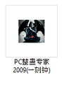 Thumbnail for version as of 13:33, 25 June 2026