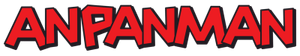 Anpanman logo.png